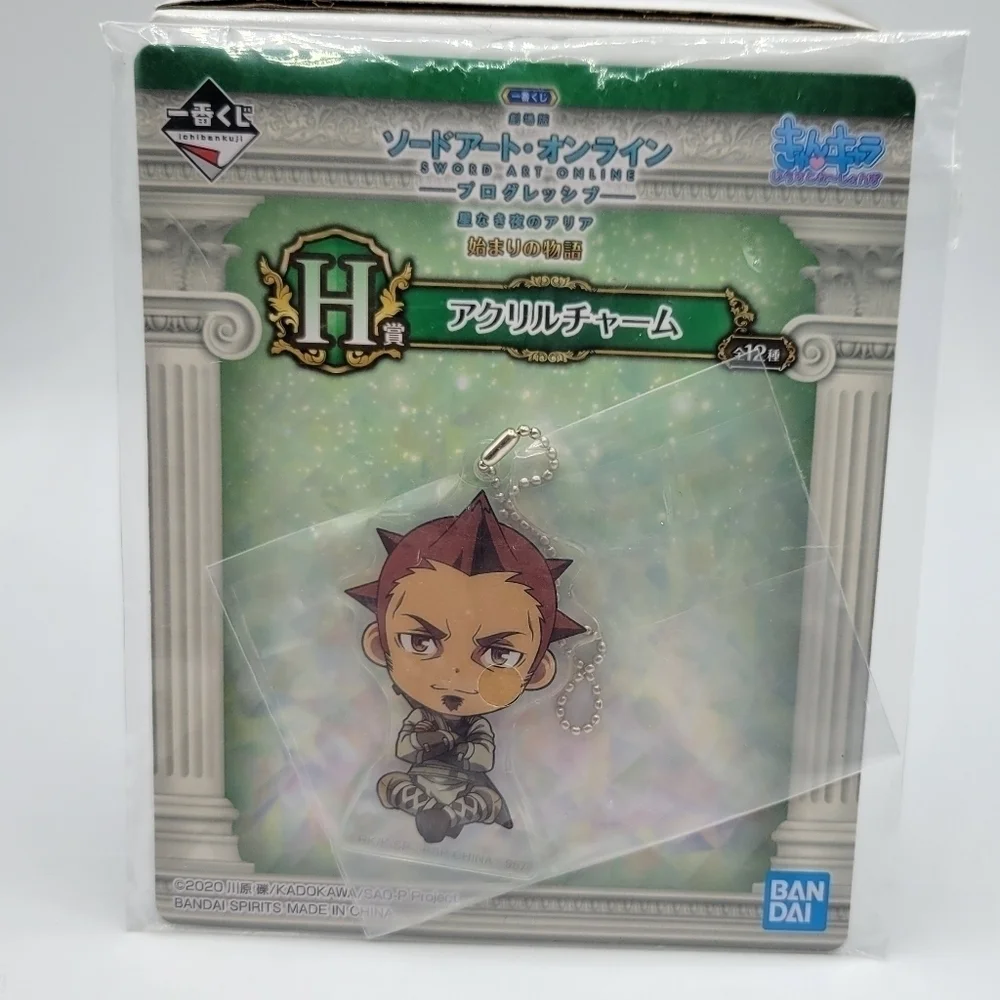 Sword Art Online Kibaou Acrylic Charm Keychain